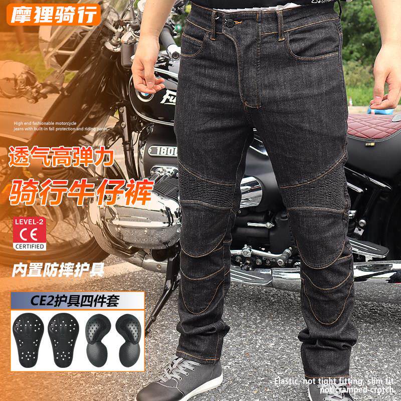 摩狸 夏季机车骑行裤男士牛仔裤弹力修身防风防摔骑行裤机车裤