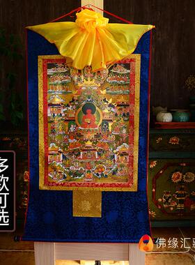 唐卡佛像挂画装饰画西藏镀金印刷61*37cm多款可选活动结缘唐卡画