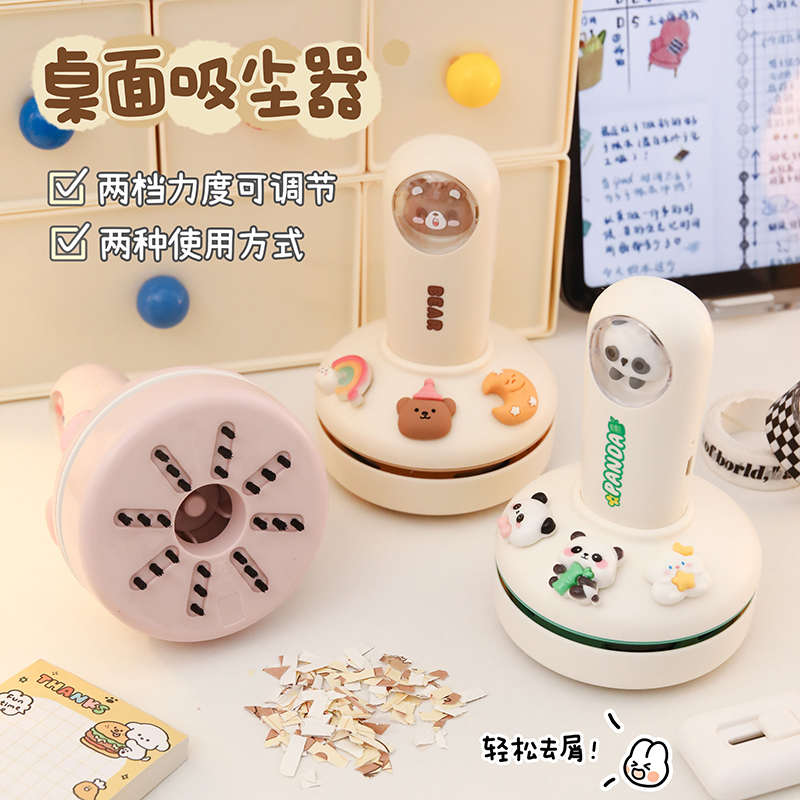 桌面吸尘器充电款吸橡皮屑铅笔屑大吸力学生用迷你小型键盘清洁器