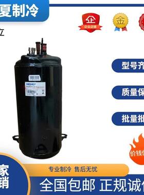 ATH420UC-C9EUASH280TV-C8CUASH264RV-C8DU13匹压缩机R410