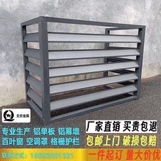 Алюминиевые жалюзи