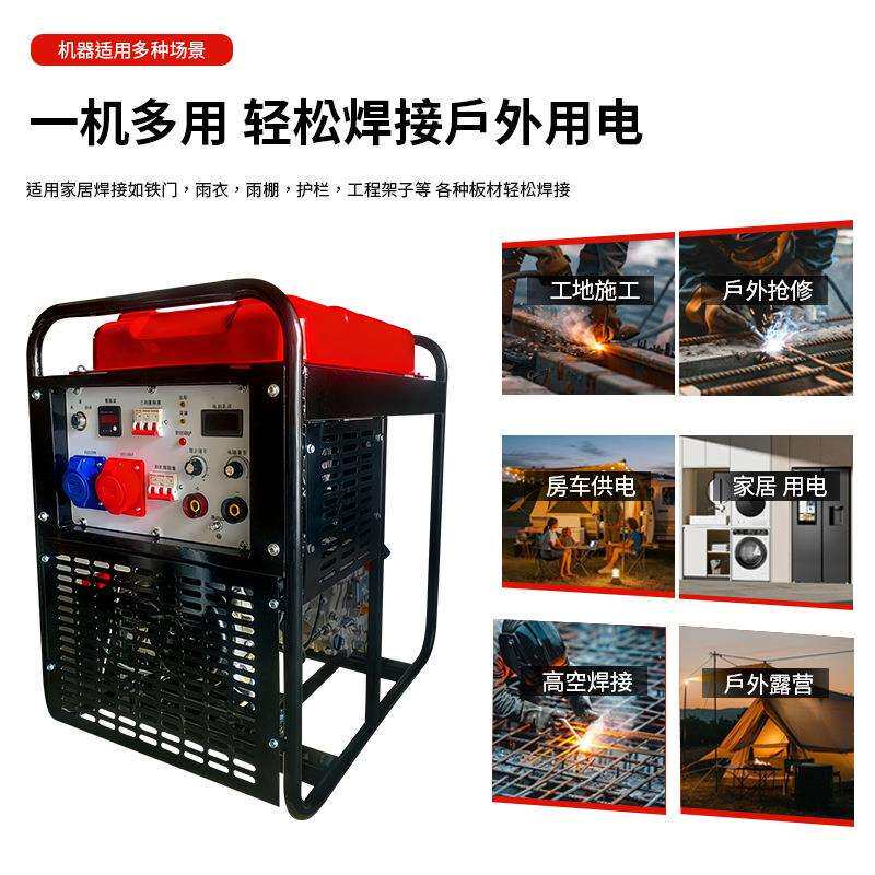 XINBATE多功能发电电焊一体式便携式小型柴油发电电焊两用机