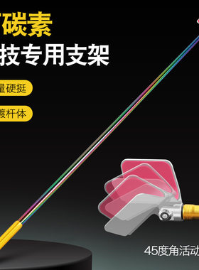竞技支架钓鱼炮台鱼竿其它渔具