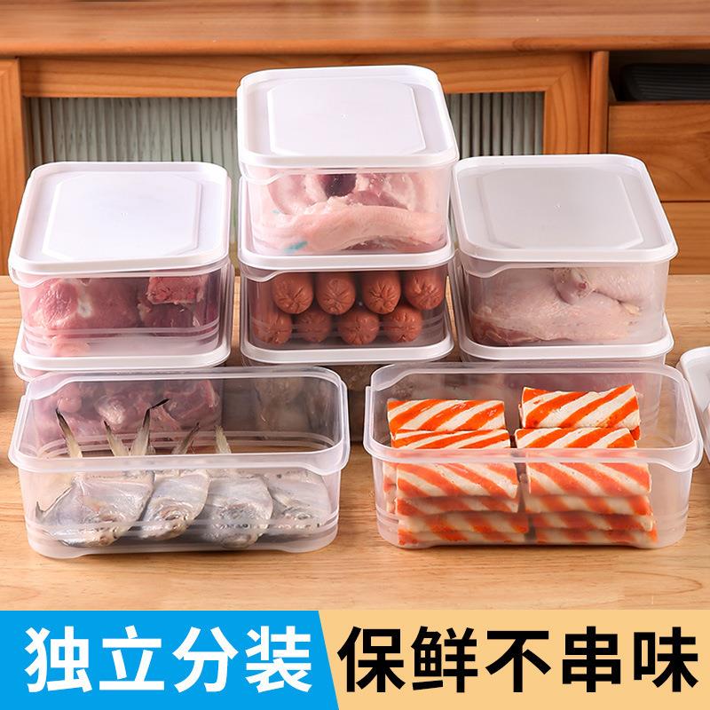 5个装2000ML冰箱收纳盒装肉冰冻保鲜盒带盖冷藏整理盒储物食物沥