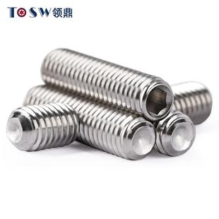 3533丝04不锈钢紧定机米套盒M2.5止 M81付螺钉DIN96内六角无头螺