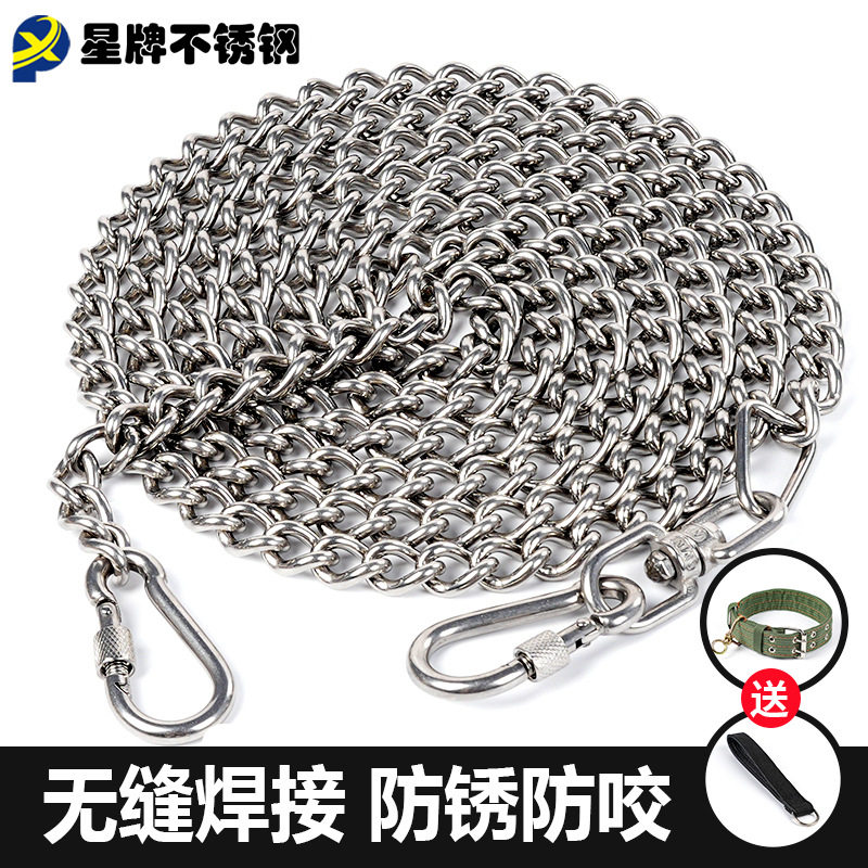 不锈钢大型犬链狗项圈狗牵引绳