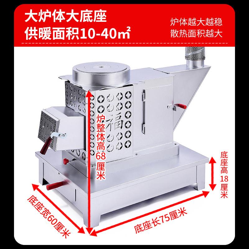 新款110斤福字大底座汽化炉家用柴煤两用取暖炉烤火炉