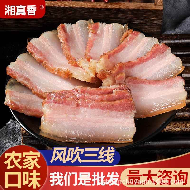 风吹咸肉五花肉上海南风肉刀板香风干特色腊味腌笃鲜农家腊肉