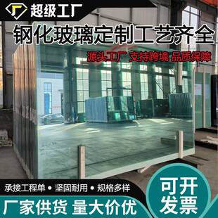 厂销5mm浮法玻璃白玻原片玻璃超白玻璃普白玻璃工厂直销