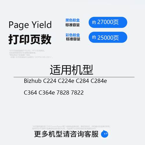 适用柯尼卡美能达TN321粉盒Bizhub C364 C284E C224墨粉C7822碳粉