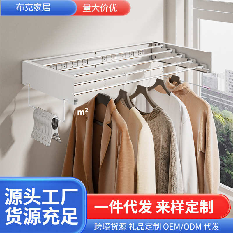 室内挂衣衣架毛巾杆壁挂凉折叠阳台晒衣 晾衣架架跨境加工隐形架