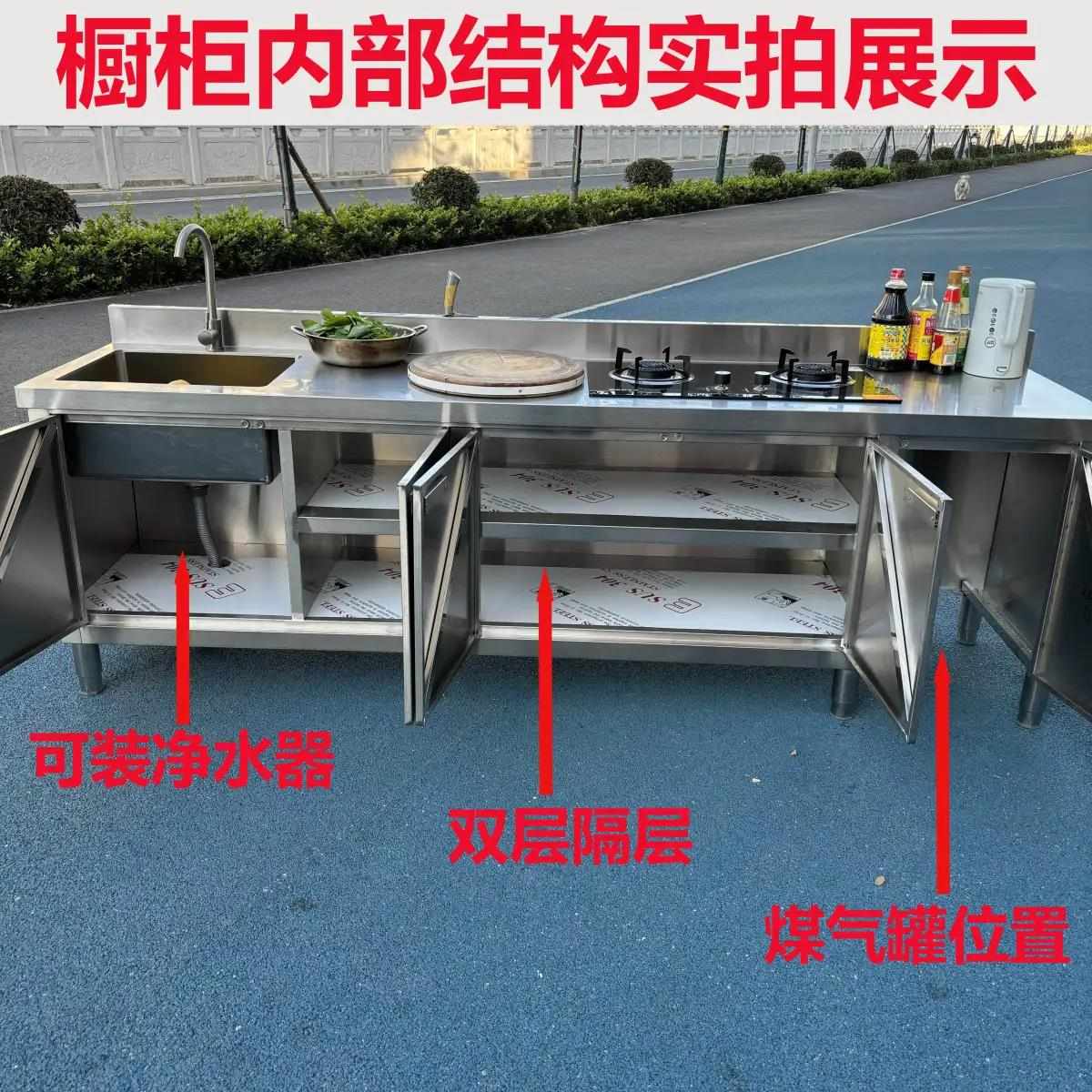 厨房不锈钢304台面工作台灶台操作储物水池水槽一体橱柜家用商用
