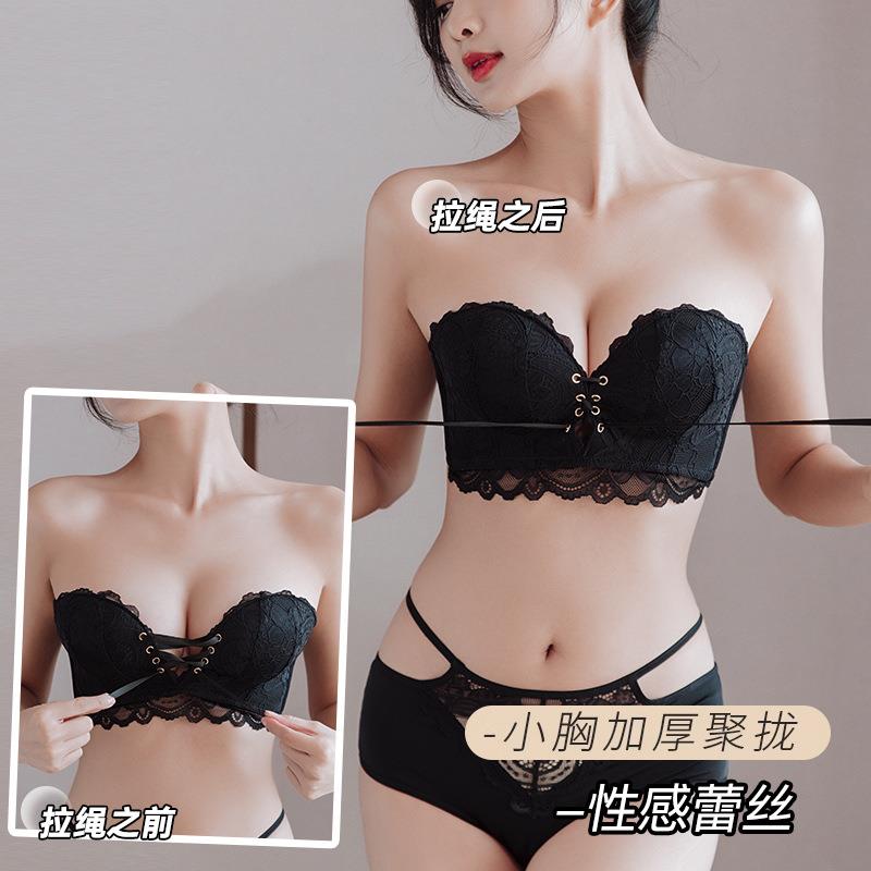 安心奇迹套装无肩带防滑隐形文胸聚拢无钢圈蕾丝婚纱内衣美背防滑