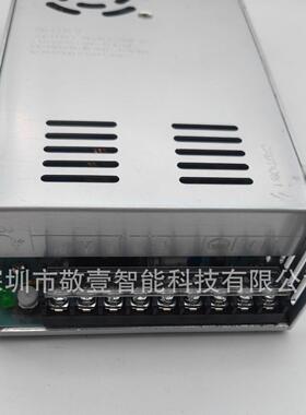 12V24V36V48V50A29A19.4A14.5A700WLED监控设备电箱700W开关电源