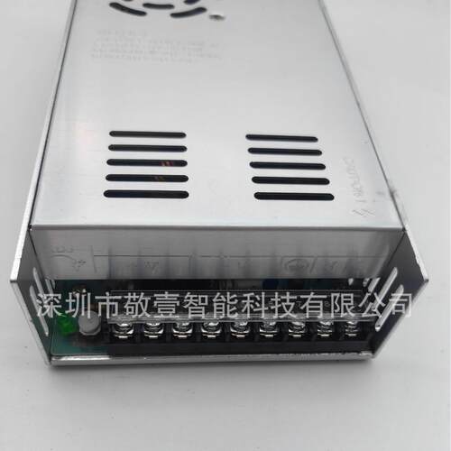 12V24V36V48V50A29A19.4A14.5A700WLED监控设备电箱700W开关电源