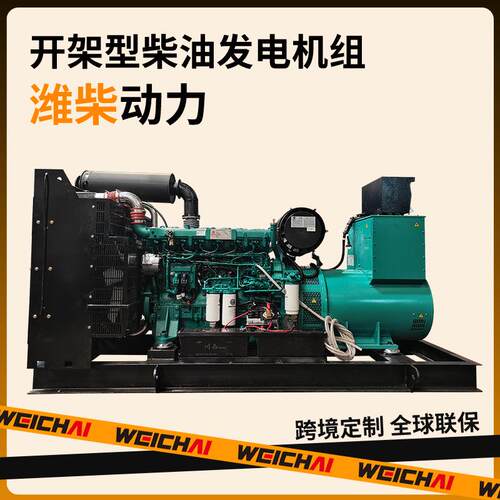 720kw柴油发电机组900KV潍柴大型发电学校医院办公楼停电应急备用