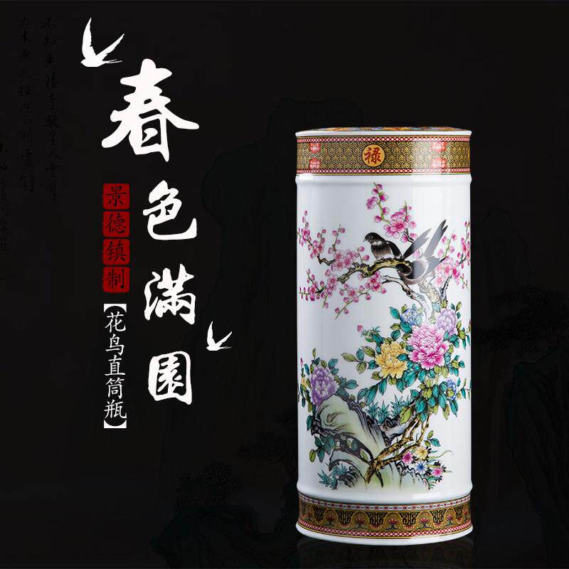 景德镇陶瓷器摆件客厅插花干花现代装饰富贵竹花瓶水养水培工艺品