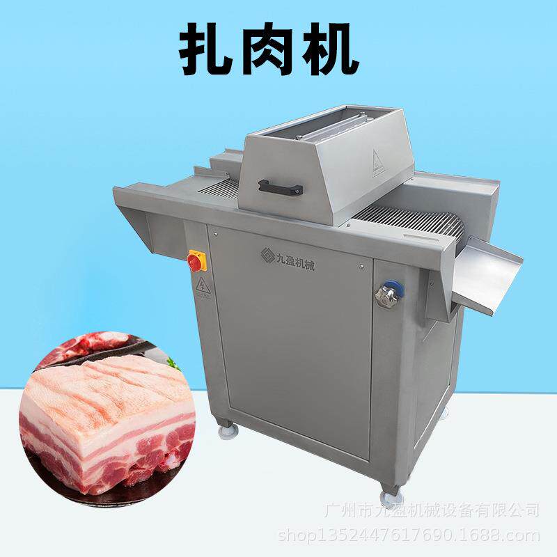 大型扎肉机JY-140广西脆皮五花肉猪头肉扎孔入味机扣肉嫩化设备