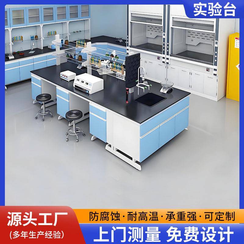 福WH-SYT00厂建家理板实验台物理天平台检测边实验室工作台钢木实图片