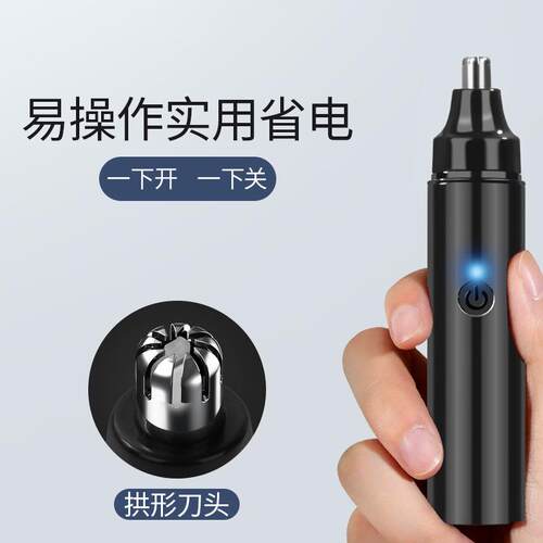 Electric Nose Hair Trimmer, Rechargeable Nose Hair Clipper f