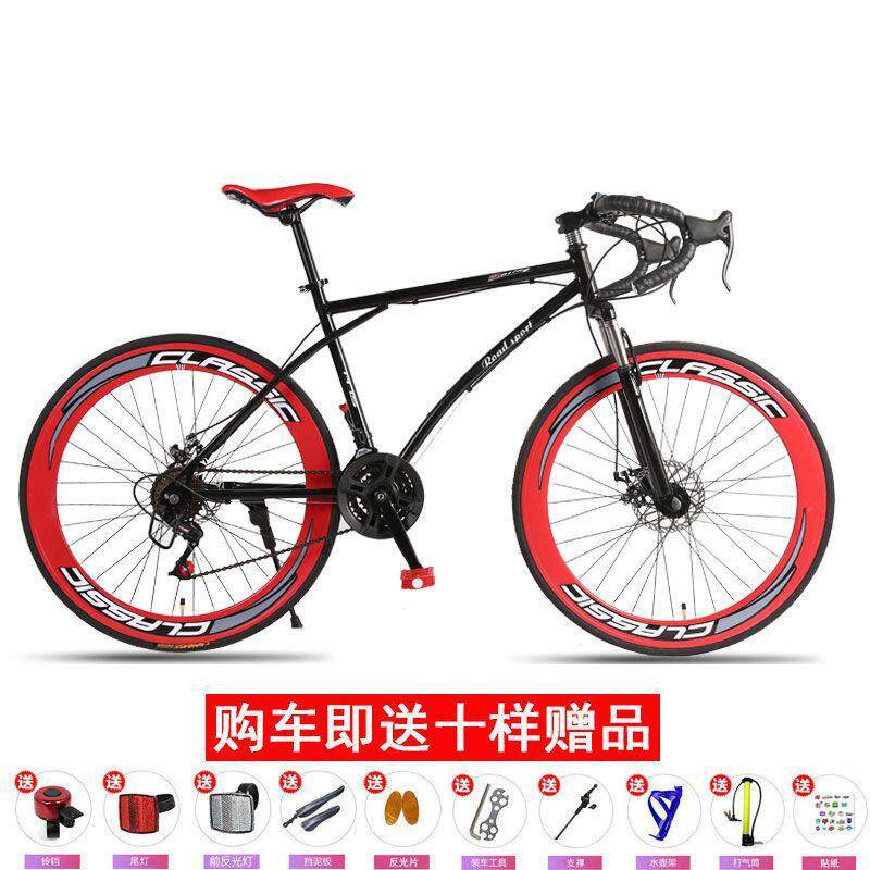 24/26寸变速死飞自行车双碟刹一体轮山地公路车厂货源厂跨境