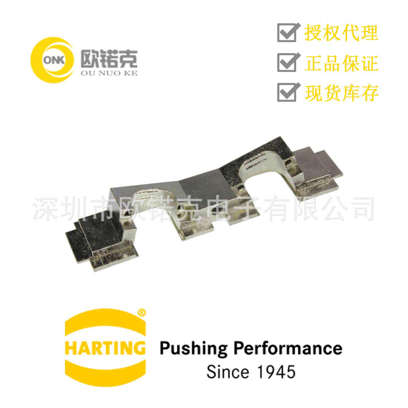 HARTING浩亭09069009988哈丁板对板连接器PCB连接用于外壳的插芯