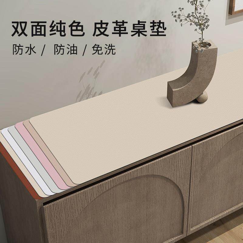 纯色电视柜桌垫桌布防水餐柜鞋柜垫玄关柜子保护垫长条柜面垫子