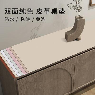 纯色电视柜桌垫桌布防水餐柜鞋柜垫玄关柜子保护垫长条柜面垫子
