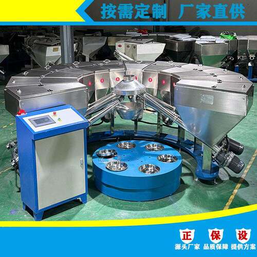 厂家直发橡塑氧化锌氧化铝配料机色粉配料机全自动辅料称重机
