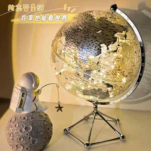 创意透明地球仪摆件轻奢高档客厅办公室桌面装饰大摆件带灯水晶球