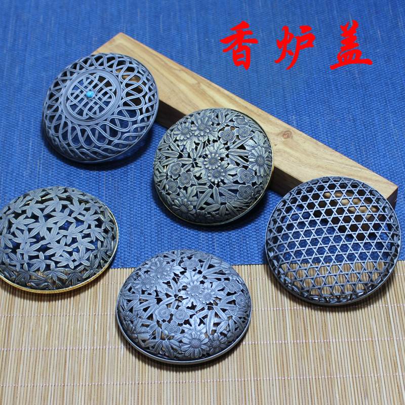 精品香炉盖配盖金属仿古镂空雕花铜香炉盖子配件红木陶瓷熏香炉罩