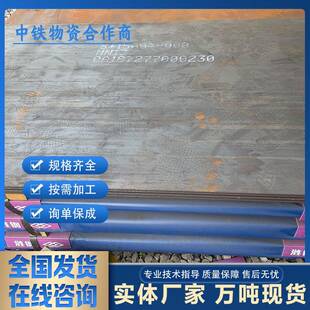 抛丸机扎制Mn13锰钢板nm400nm450nm500耐磨板现货加工坡口沉孔