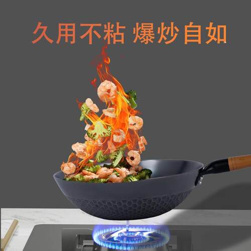 金锅源铁锅莲花纹无涂层炒锅铸铁锅平底电磁炉通用炒菜锅不粘锅