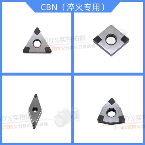 WNGA080404-6NCBN立方氮化硼刀片TNGA160404-6NCBN数控刀片