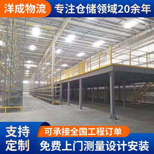 重型仓储平台工字钢阁楼平台大跨度工字钢阁楼货架重型钢结构货架