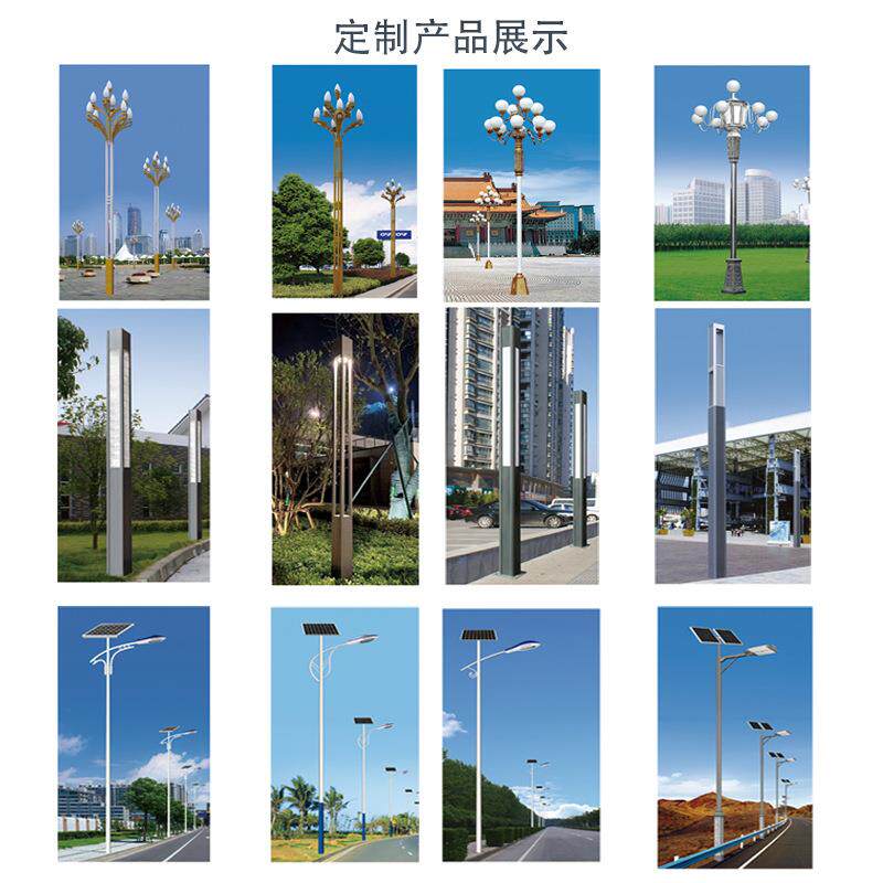 市政道路超农亮水高杆灯亮5米6米路灯杆新村天黑自动防太阳能CES