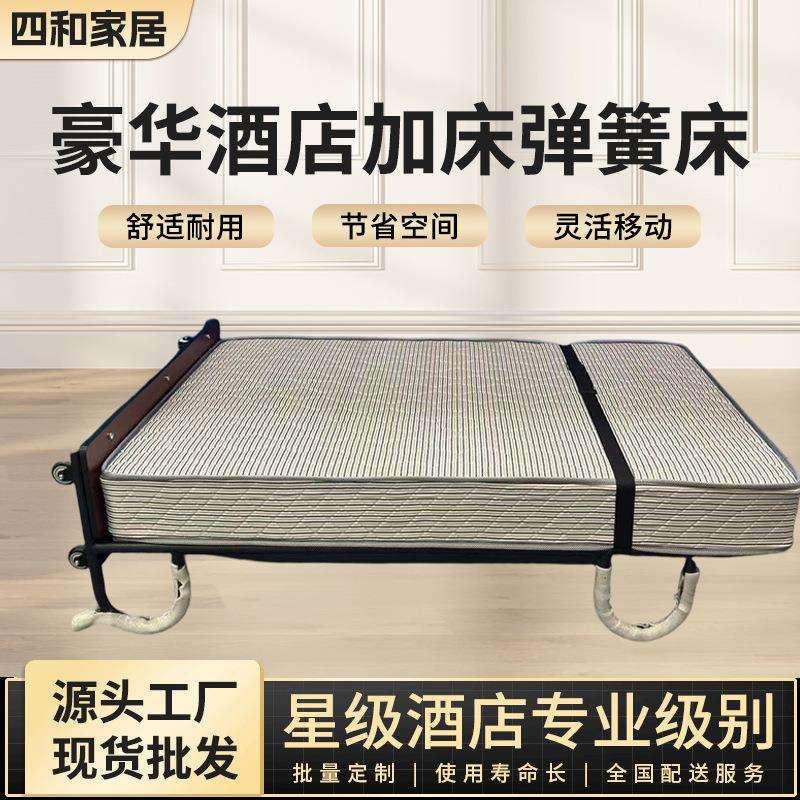 酒店宾馆多功能加床简易直立式弹簧床双人北欧单人折叠床家用