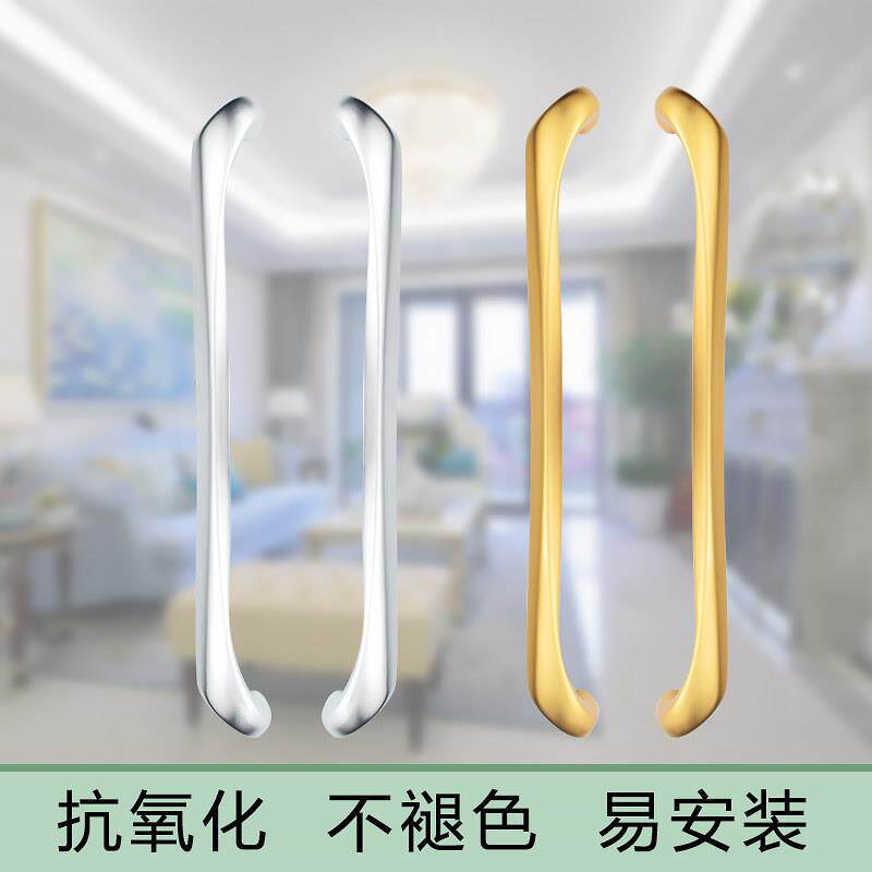 拉门把手厨房阳台玻璃拉门拉手轻奢简约明装铝合金简约重型实心