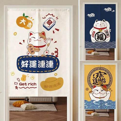 免打孔家用商用隔断帘门帘后厨挂帘装饰半帘卧室挡风卡通布帘