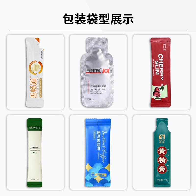 养生八珍膏492黄精方膏液体包装机御宝膏黑杞明膏膏类膏决体包装
