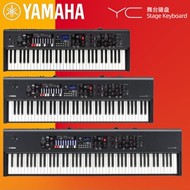 YAMAHA雅马哈YC61YC73YC88便携音乐舞台合成器键盘电钢琴管风琴