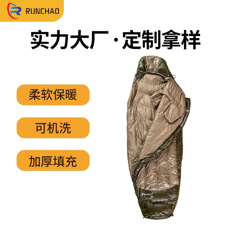 户外便捷式保暖睡袋羽绒妈咪型睡袋 成人睡袋 野营午休锁温睡袋