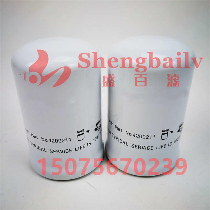 4209211液压滤芯    变速箱液压油滤清器 P174675