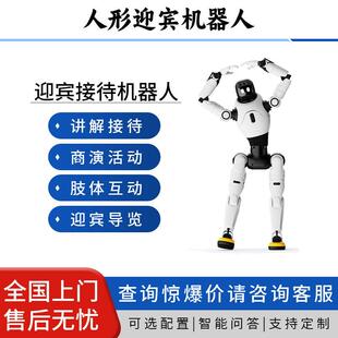 灵犀 X2青春版迎宾商演展馆导览机器人丰富运控安全可靠 单人操作