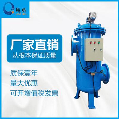 飓祺电动吸吮刷式过滤器全自动吸吮自清洗过滤器时间定时排污