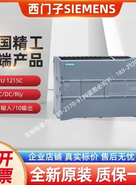 西门子S7-1200系列模块6ES7211/6ES7212-1BE40/1AE40/1HE40-0XB0