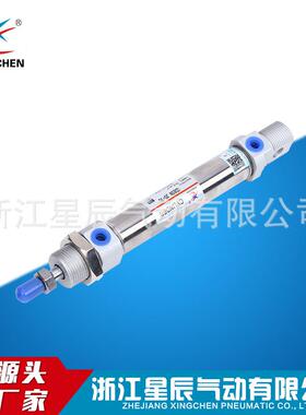 星辰气动CDM2RA型供应高品质不锈钢气缸迷你气缸