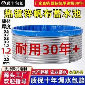 镀锌板帆布鱼池圆形水池大型高密度养殖池刀刮布加厚大容量蓄水池