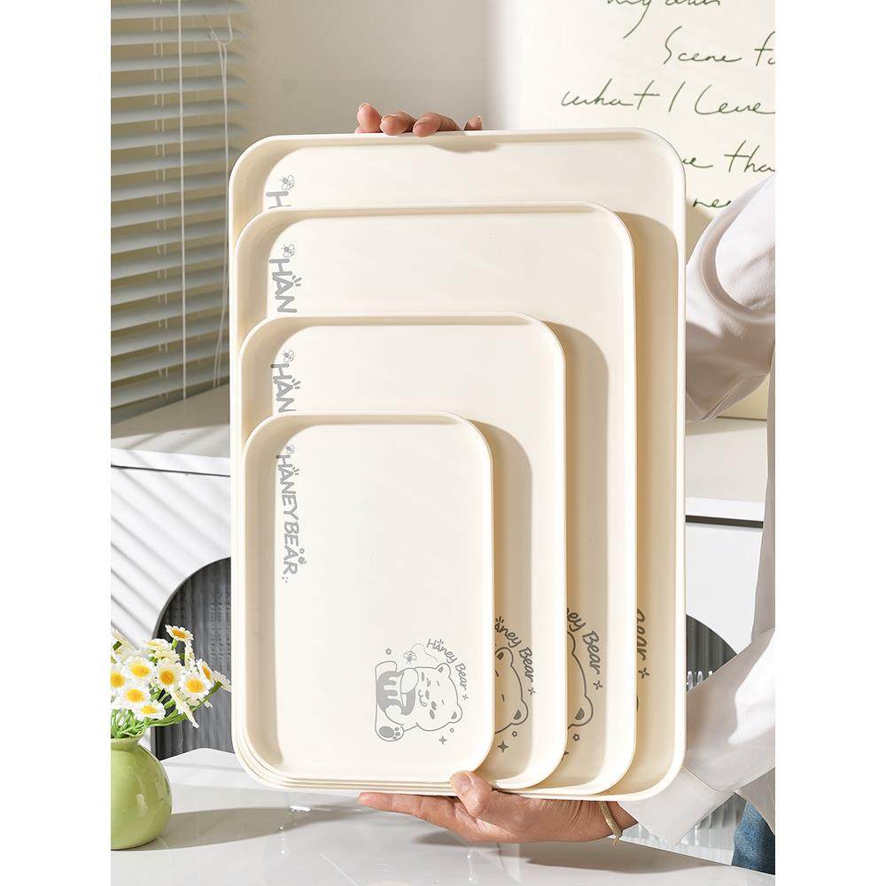 奶油风托盘长方形大号家用茶盘放水杯杯子收纳盘餐用面包蛋糕餐盘,餐饮具,餐用托盘,淘宝优惠券,粉丝福利购,淘宝优惠卷