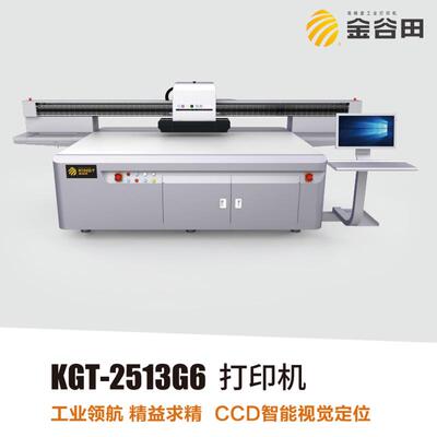 任意摆放2513G6支持AI智能视觉定位CCD新功能UV平板彩印机